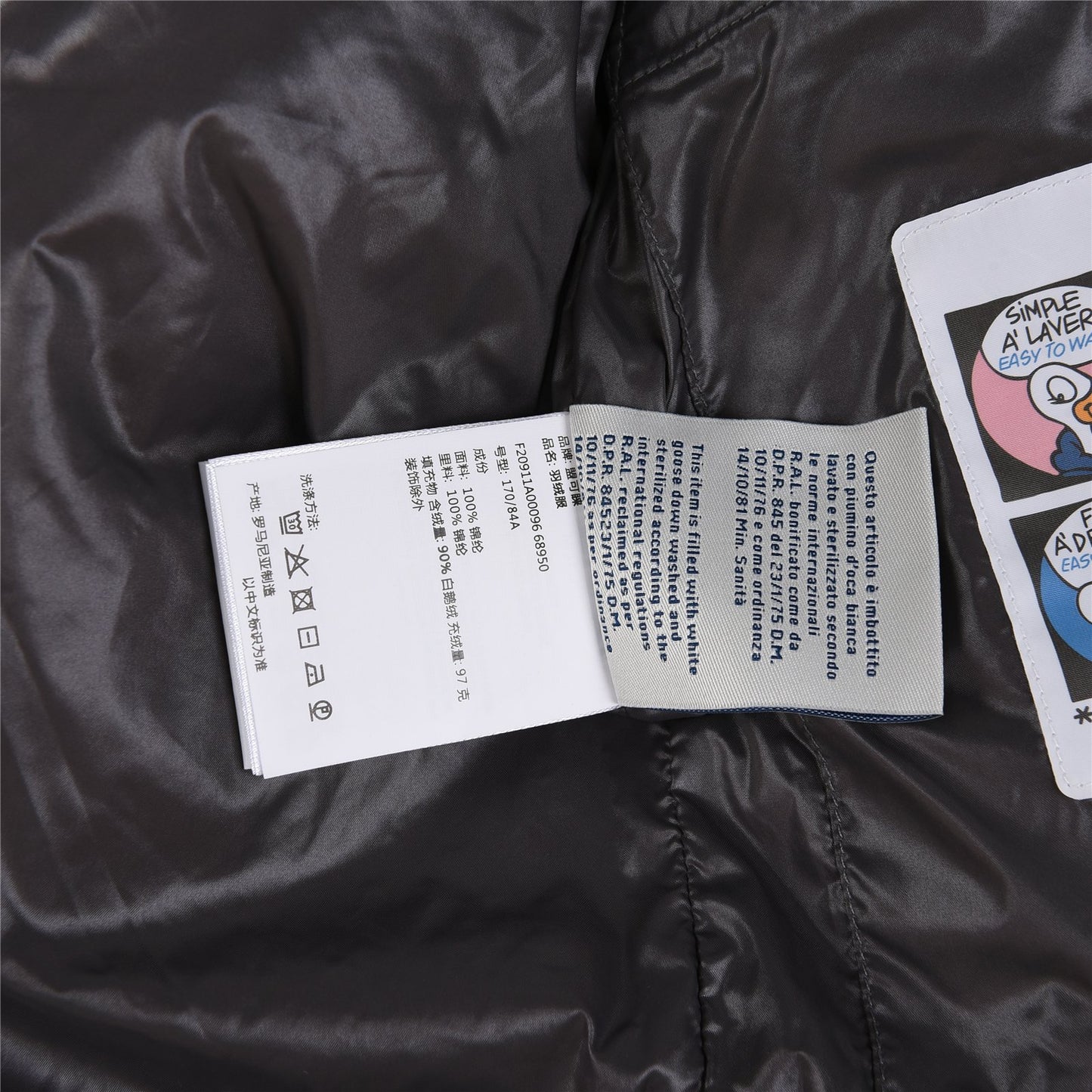 Smanicato moncler